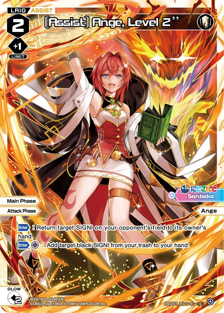 CardList｜WIXOSS-ウィクロス- | TOMY Company, Ltd.